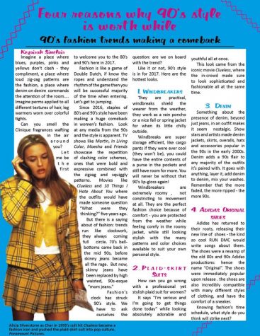 4 reasons why 90’s style is worth while